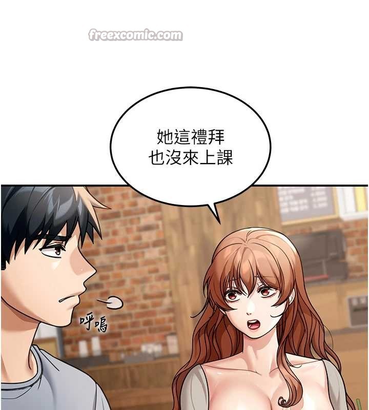 華爾街夜色第8話-極樂與墮落之夜