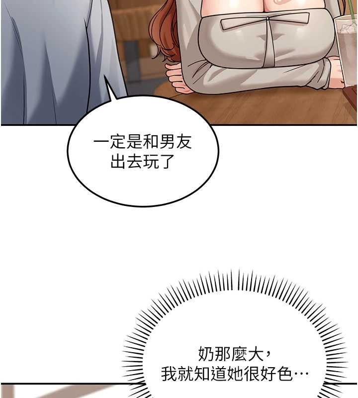 華爾街夜色第8話-極樂與墮落之夜