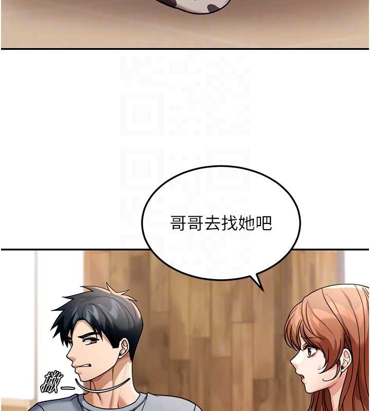 華爾街夜色第8話-極樂與墮落之夜