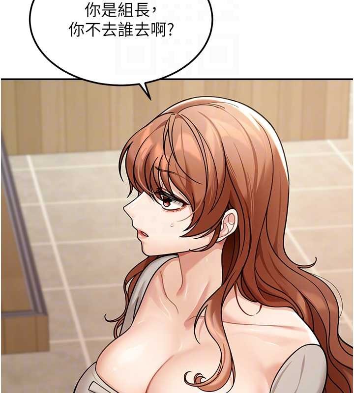 華爾街夜色第8話-極樂與墮落之夜