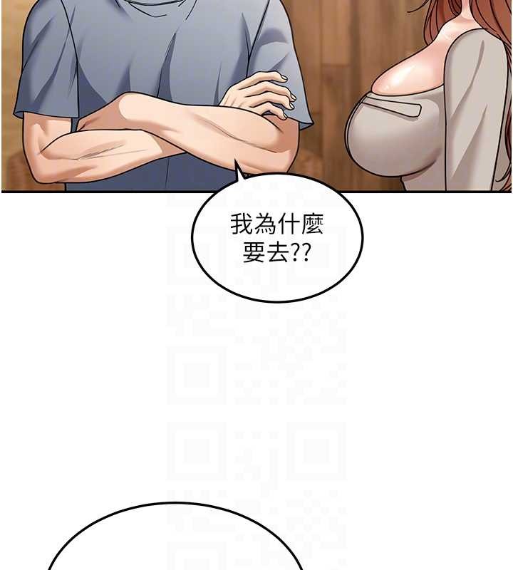 華爾街夜色第8話-極樂與墮落之夜