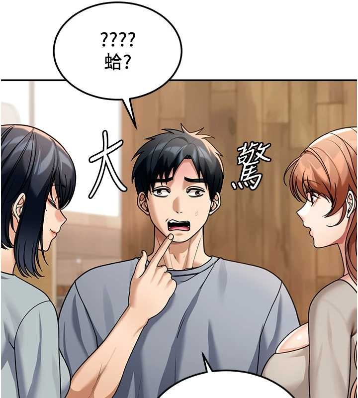 華爾街夜色第8話-極樂與墮落之夜