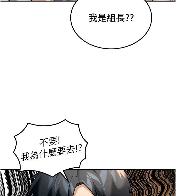 華爾街夜色第8話-極樂與墮落之夜