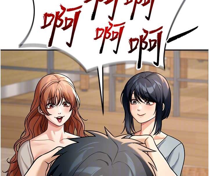 華爾街夜色第8話-極樂與墮落之夜