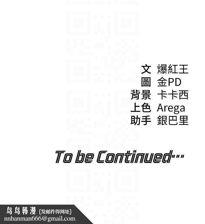 華爾街夜色第8話-極樂與墮落之夜