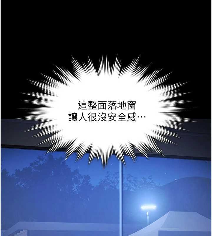 極樂泳池趴第19話-吊人胃口的親密接觸