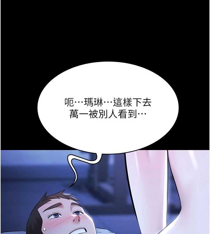 極樂泳池趴第19話-吊人胃口的親密接觸