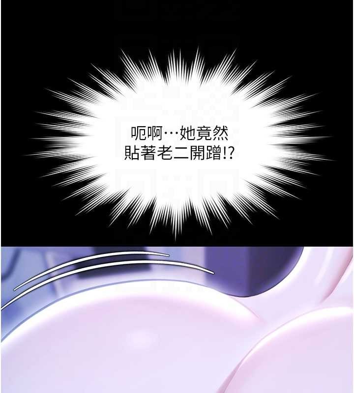 極樂泳池趴第19話-吊人胃口的親密接觸