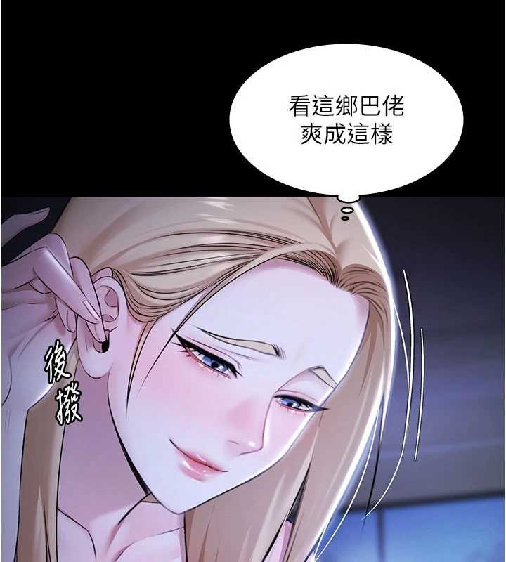 極樂泳池趴第19話-吊人胃口的親密接觸