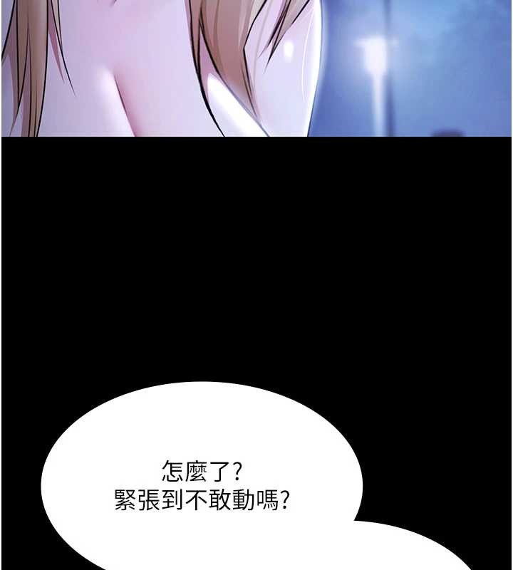 極樂泳池趴第19話-吊人胃口的親密接觸