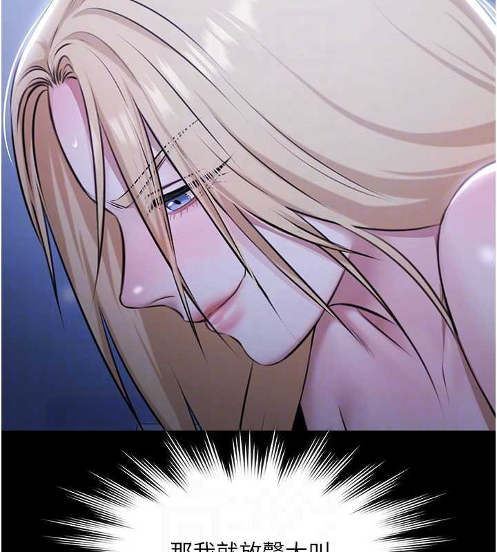 極樂泳池趴第19話-吊人胃口的親密接觸