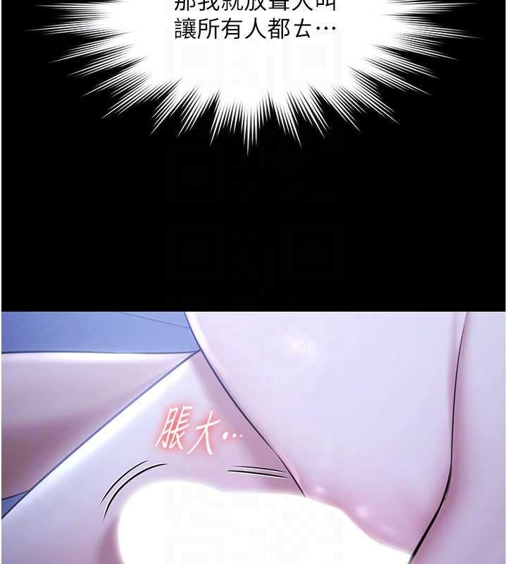 極樂泳池趴第19話-吊人胃口的親密接觸