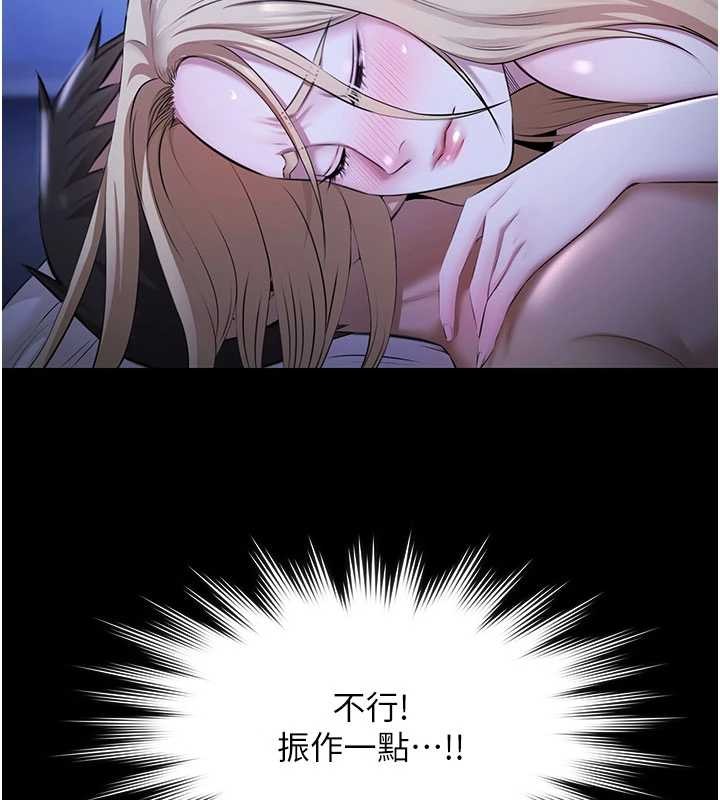 極樂泳池趴第19話-吊人胃口的親密接觸