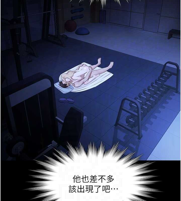 極樂泳池趴第19話-吊人胃口的親密接觸