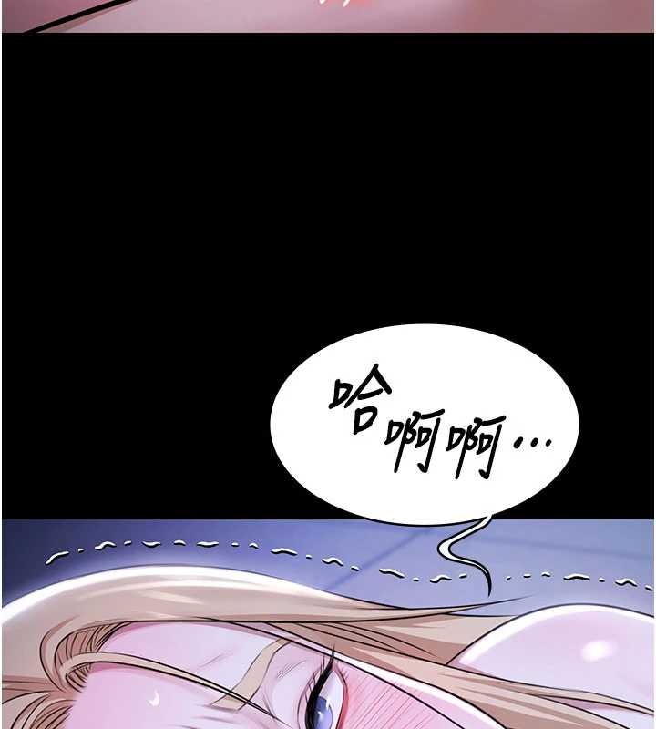 極樂泳池趴第19話-吊人胃口的親密接觸