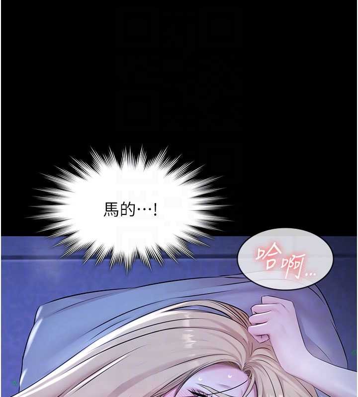 極樂泳池趴第19話-吊人胃口的親密接觸