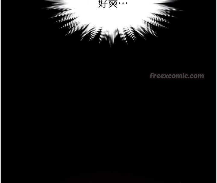 極樂泳池趴第19話-吊人胃口的親密接觸