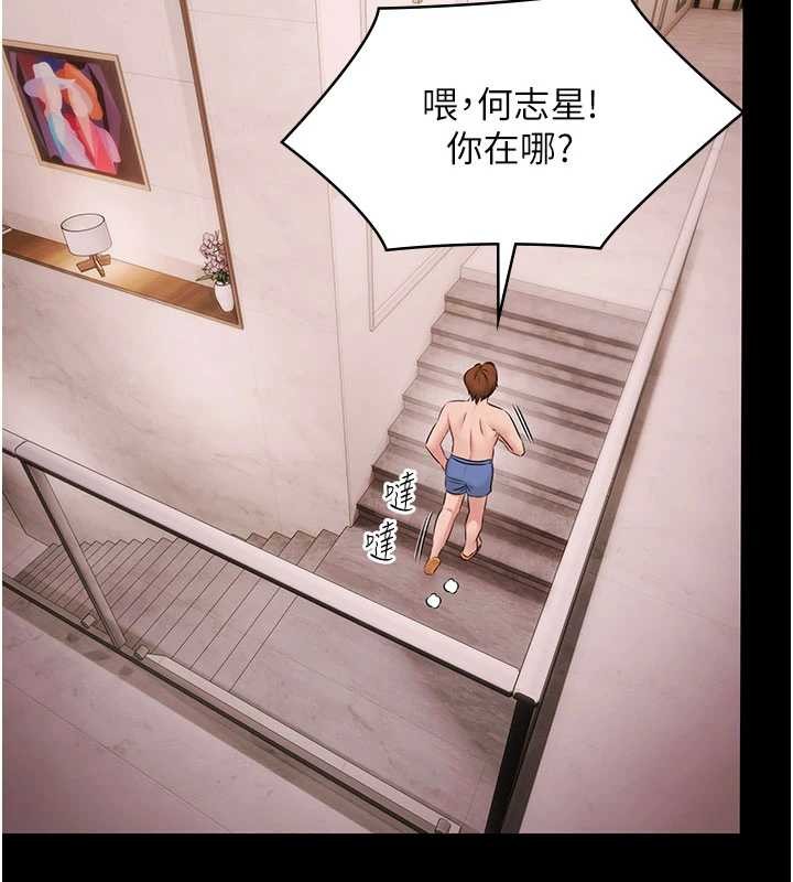 極樂泳池趴第19話-吊人胃口的親密接觸