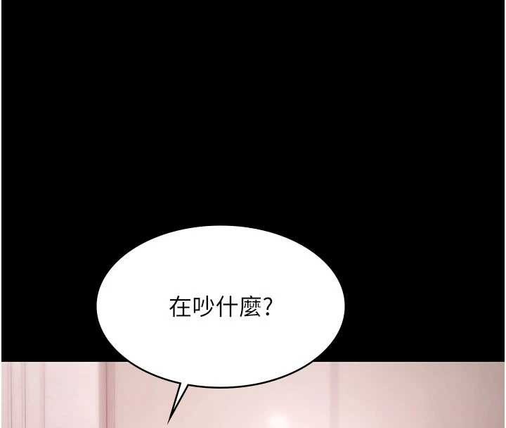 極樂泳池趴第19話-吊人胃口的親密接觸