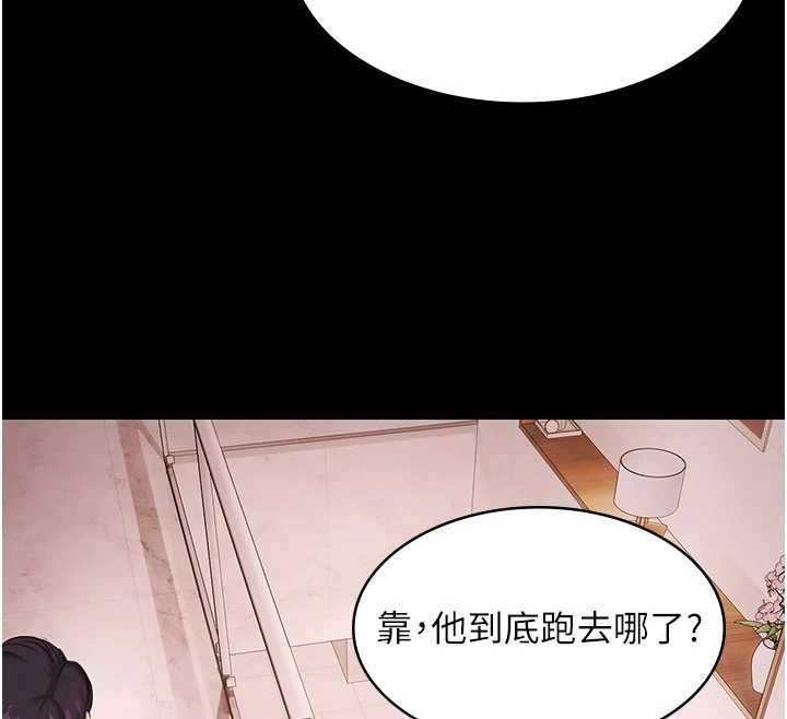 極樂泳池趴第19話-吊人胃口的親密接觸