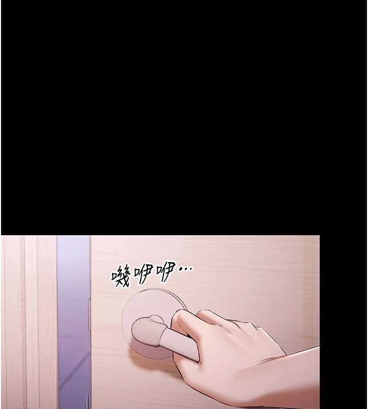 極樂泳池趴第19話-吊人胃口的親密接觸