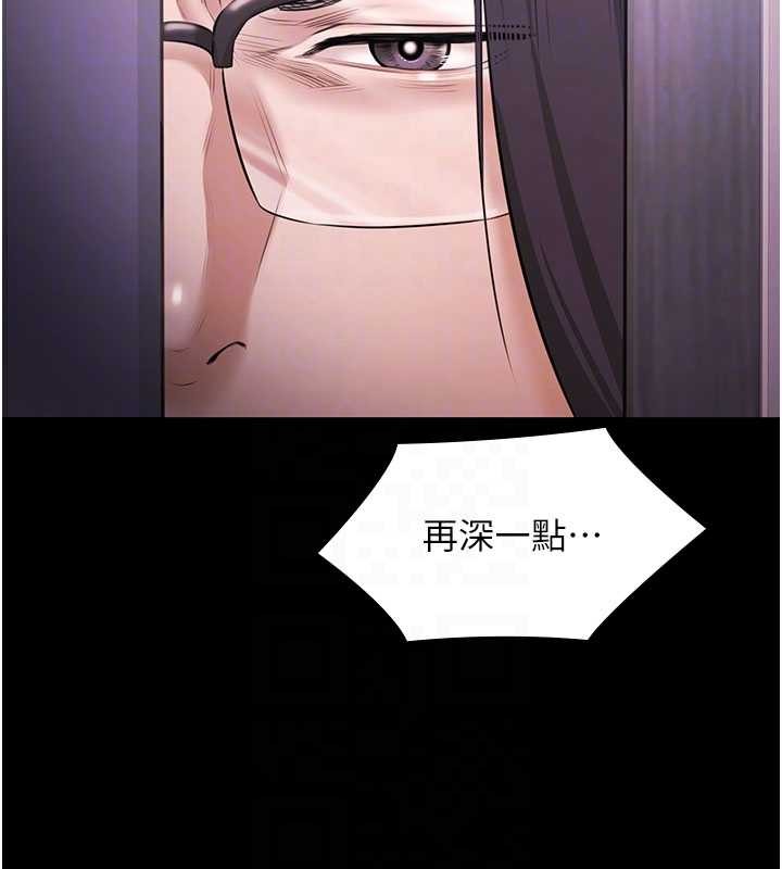 極樂泳池趴第19話-吊人胃口的親密接觸