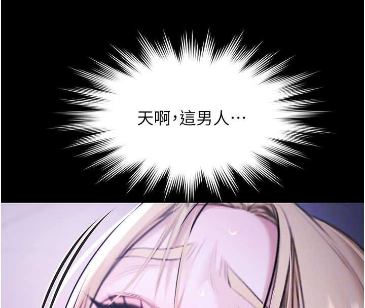 極樂泳池趴第19話-吊人胃口的親密接觸