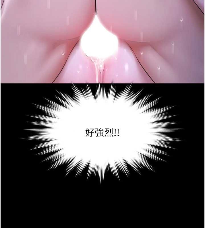 極樂泳池趴第19話-吊人胃口的親密接觸