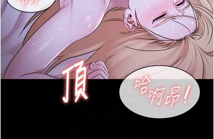 極樂泳池趴第19話-吊人胃口的親密接觸