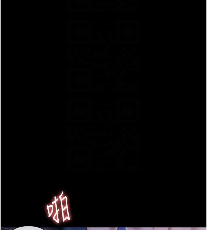 極樂泳池趴第19話-吊人胃口的親密接觸