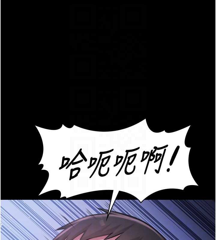 極樂泳池趴第19話-吊人胃口的親密接觸