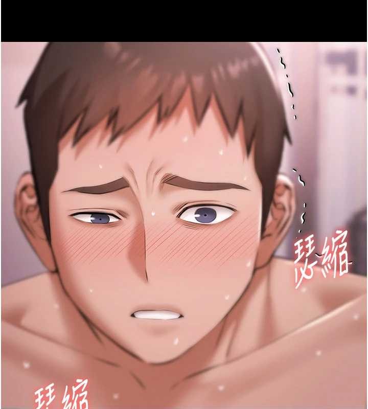 極樂泳池趴第19話-吊人胃口的親密接觸