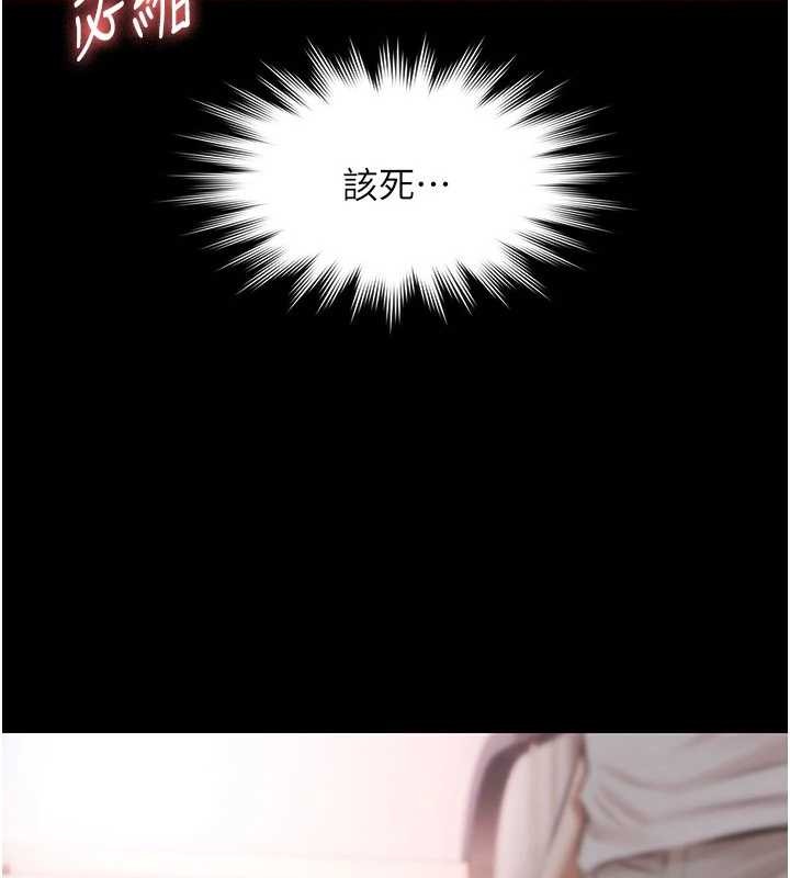 極樂泳池趴第19話-吊人胃口的親密接觸