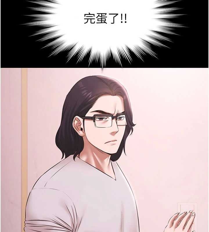 極樂泳池趴第19話-吊人胃口的親密接觸