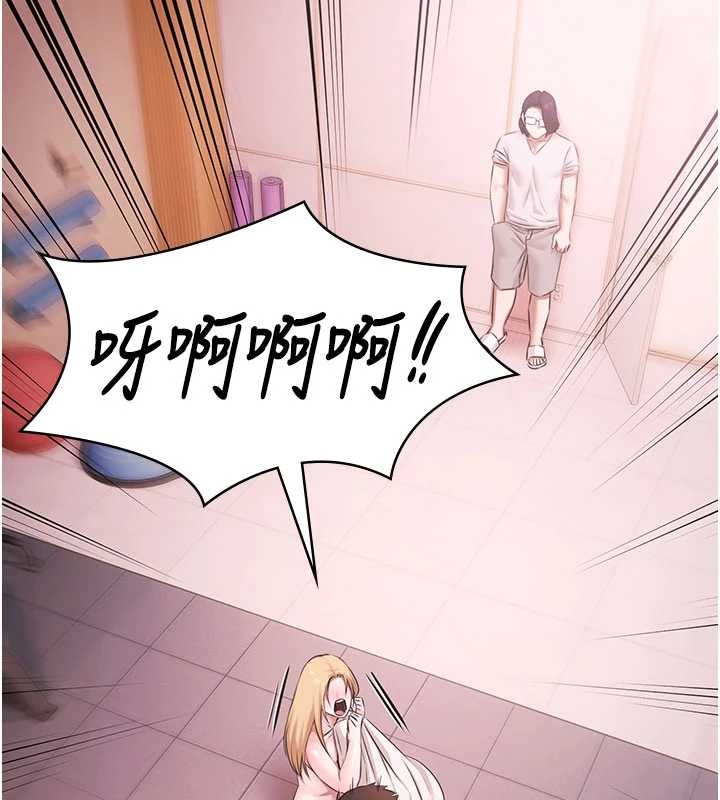 極樂泳池趴第19話-吊人胃口的親密接觸