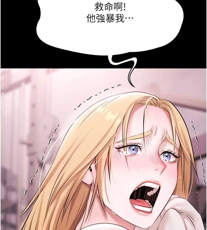 極樂泳池趴第19話-吊人胃口的親密接觸