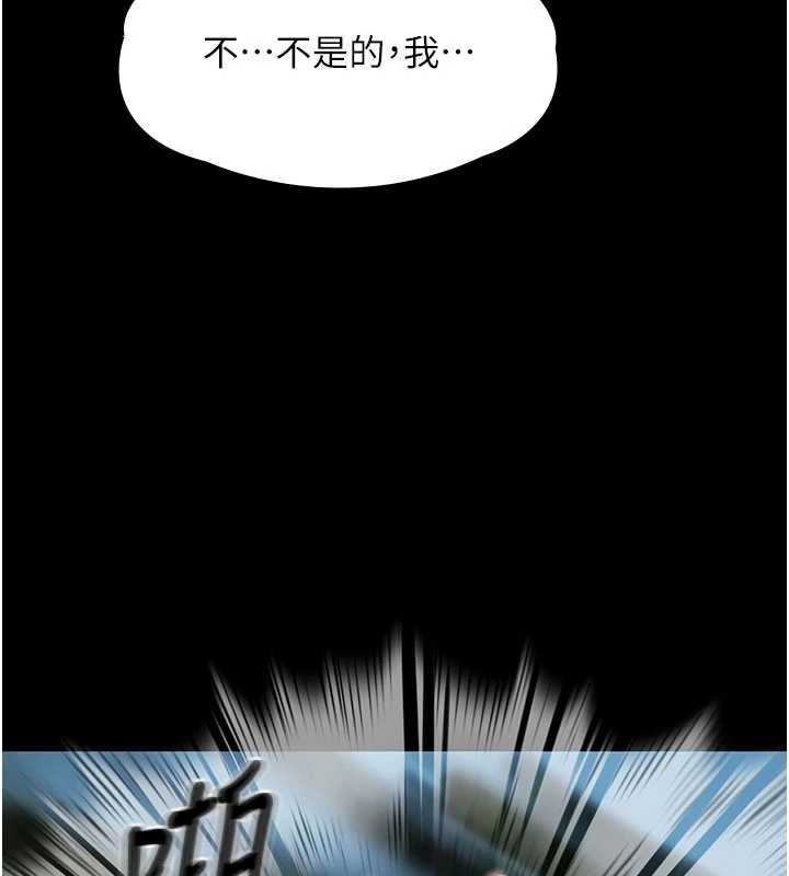 極樂泳池趴第19話-吊人胃口的親密接觸