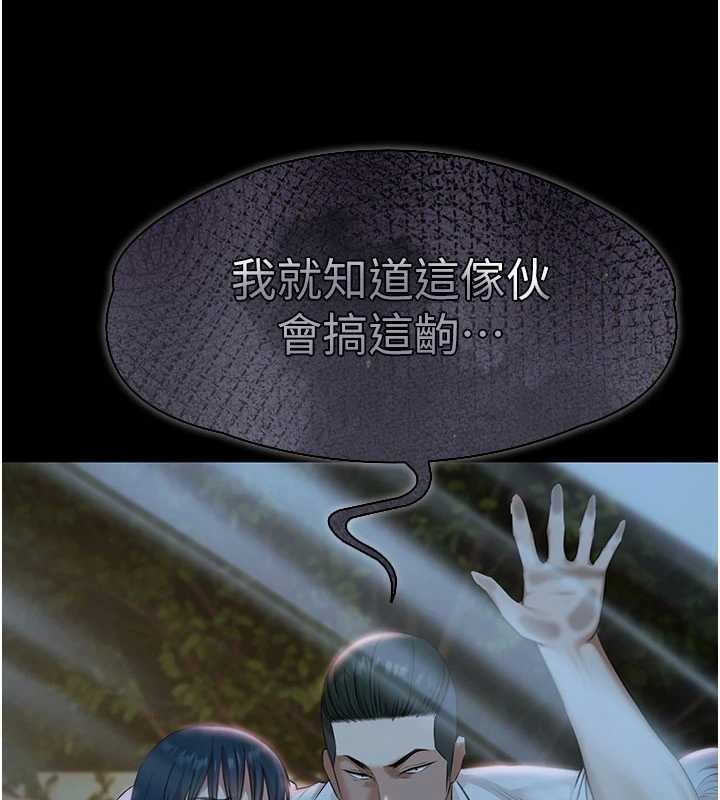 極樂泳池趴第19話-吊人胃口的親密接觸