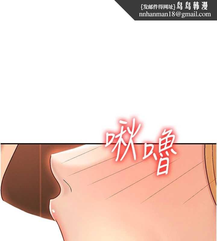 肉體審判第38話-輪到課長接受審判