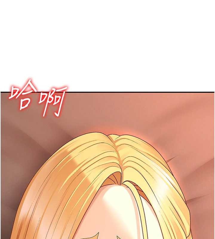 肉體審判第38話-輪到課長接受審判