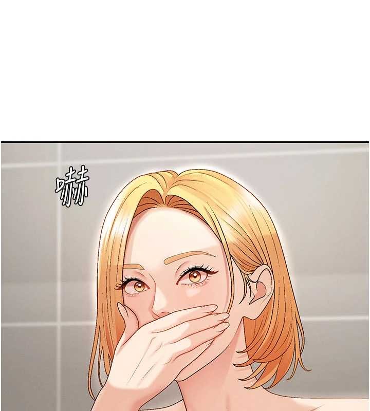 肉體審判第38話-輪到課長接受審判