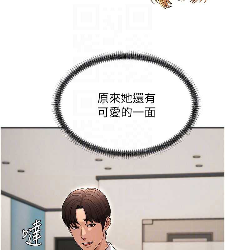 肉體審判第38話-輪到課長接受審判