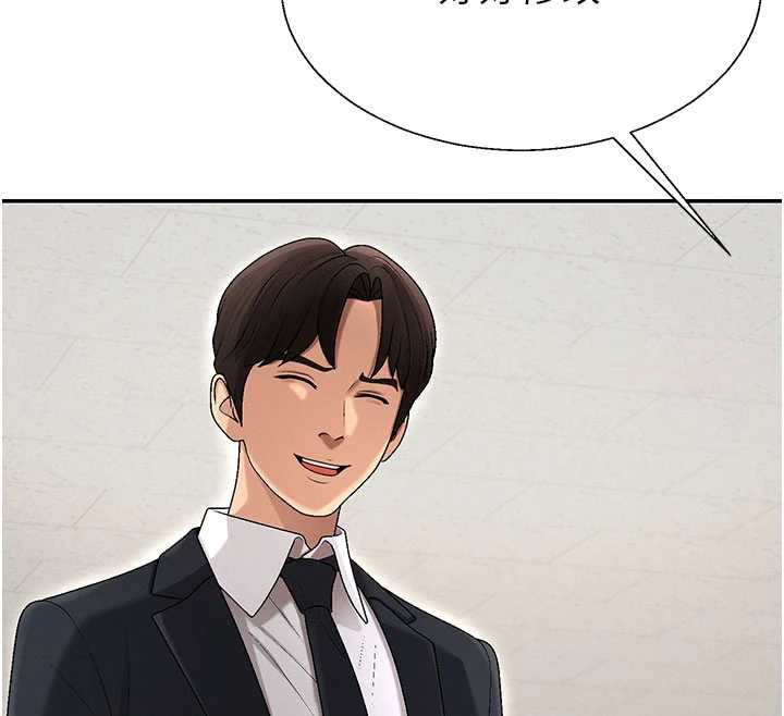 肉體審判第38話-輪到課長接受審判