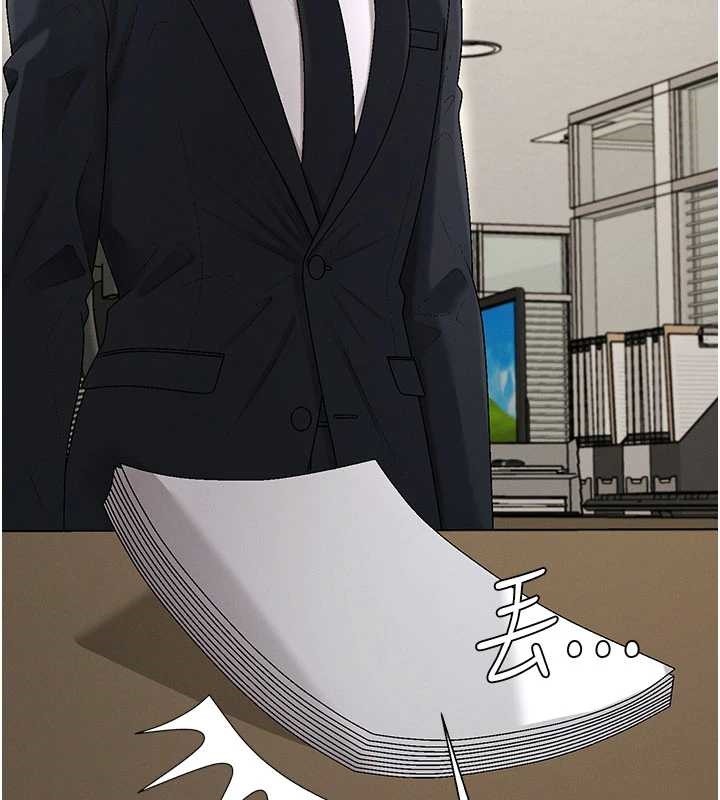 肉體審判第38話-輪到課長接受審判