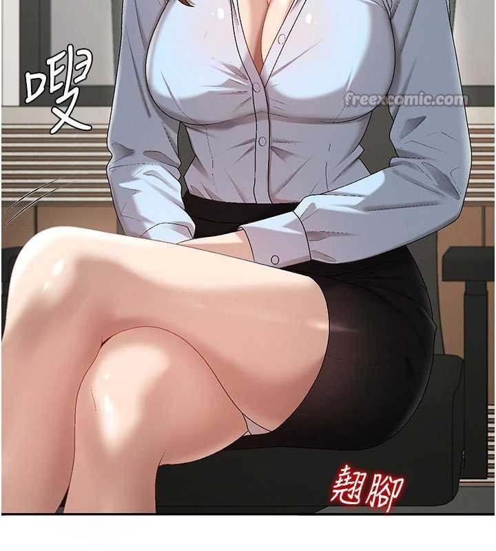 肉體審判第38話-輪到課長接受審判