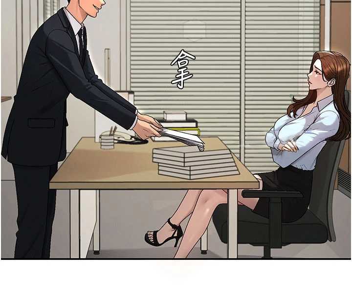 肉體審判第38話-輪到課長接受審判