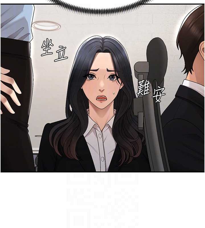 肉體審判第38話-輪到課長接受審判