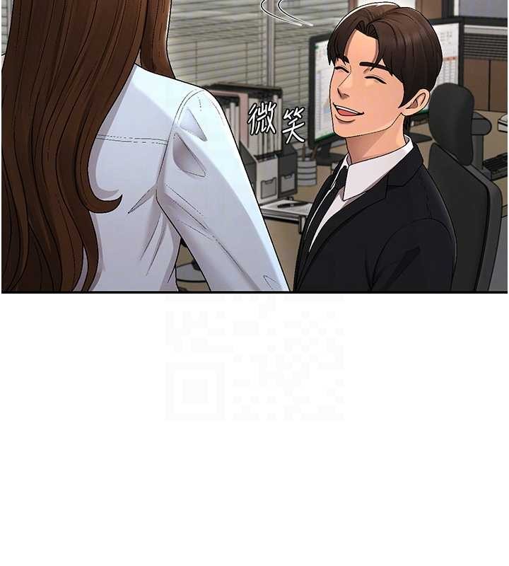 肉體審判第38話-輪到課長接受審判