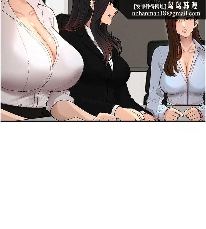 肉體審判第38話-輪到課長接受審判