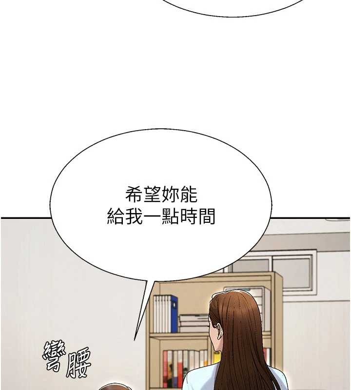 肉體審判第38話-輪到課長接受審判